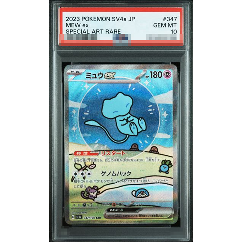 การ์ดสะสม DIY Proxy PTCG ปี 20 - Art Craft Games บทวิจารณ์และราคา
