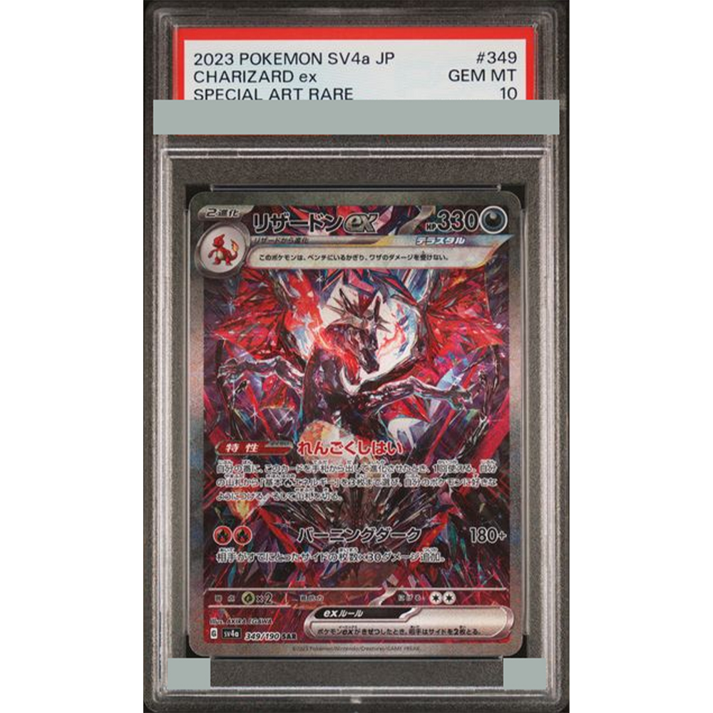 การ์ดสะสม DIY Proxy PTCG ปี 20 - Art Craft Games บทวิจารณ์และราคา