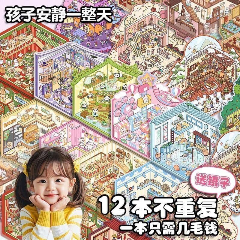 สติกเกอร์ฉาก 3 มิติขนาดเล็ก DI - Art Craft Material บทวิจารณ์และราคา