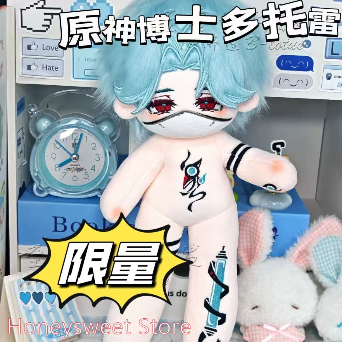 ตุ๊กตาผ้าฝ้ายขนาด 30 ซม. เกม G - Art Craft Games บทวิจารณ์และราคา
