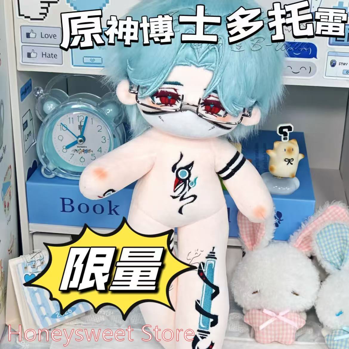 ตุ๊กตาผ้าฝ้ายขนาด 30 ซม. เกม G - Art Craft Games บทวิจารณ์และราคา