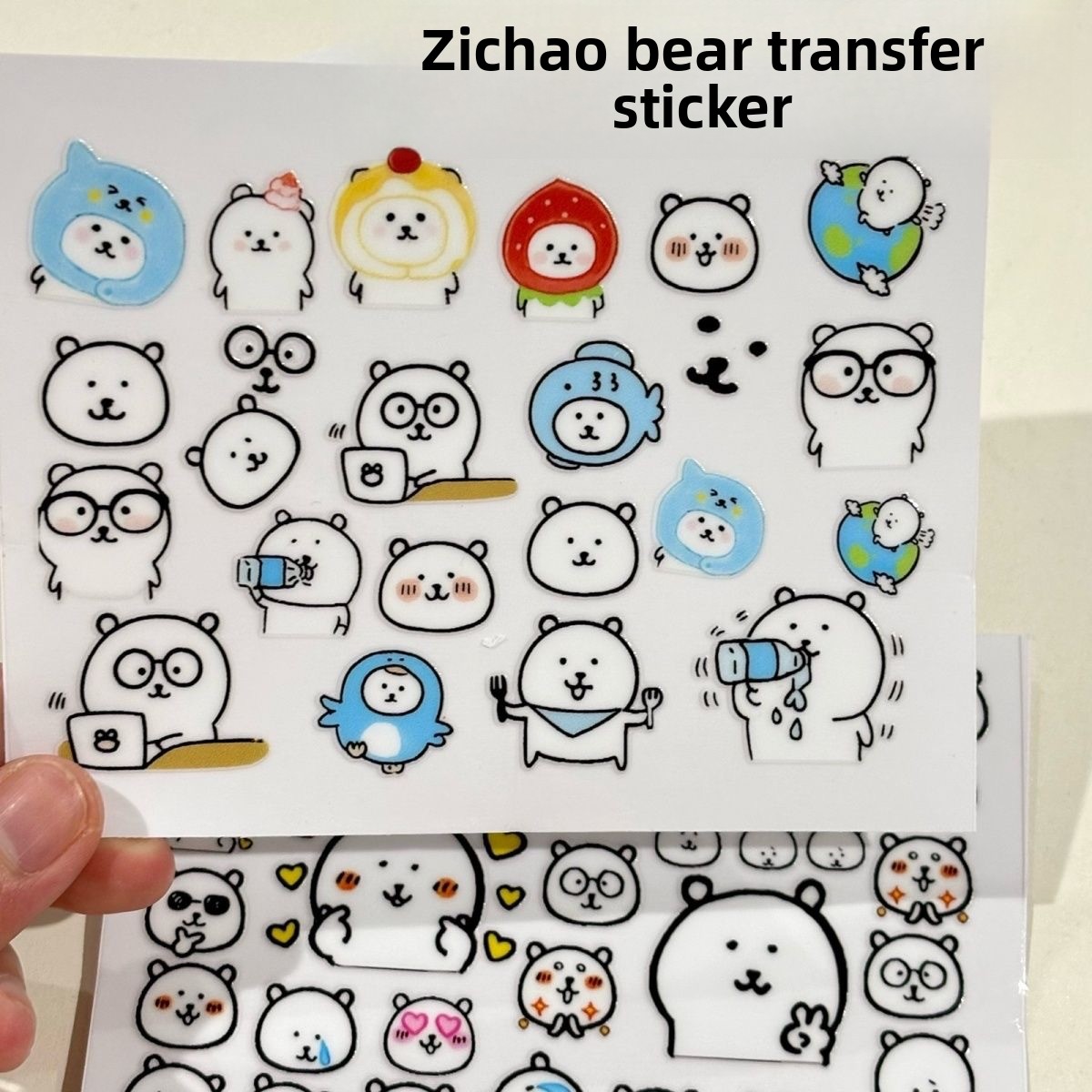 สติกเกอร์ลายหมีตลกน่ารัก กันน้ - Art Craft Material บทวิจารณ์และราคา