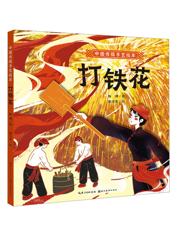 หนังสือภาพประกอบงานหัตถกรรมจีน - Art Craft Adult บทวิจารณ์และราคา