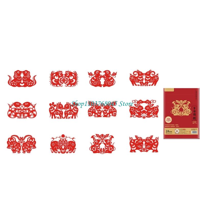R53F 24 ชิ้นทำด้วยมือกระดาษตัด - Art Craft In Paper บทวิจารณ์และราคา