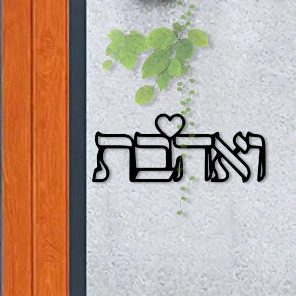 CIFBUY งานศิลปะติดผนังโลหะ ป้า - Art Craft Love บทวิจารณ์และราคา